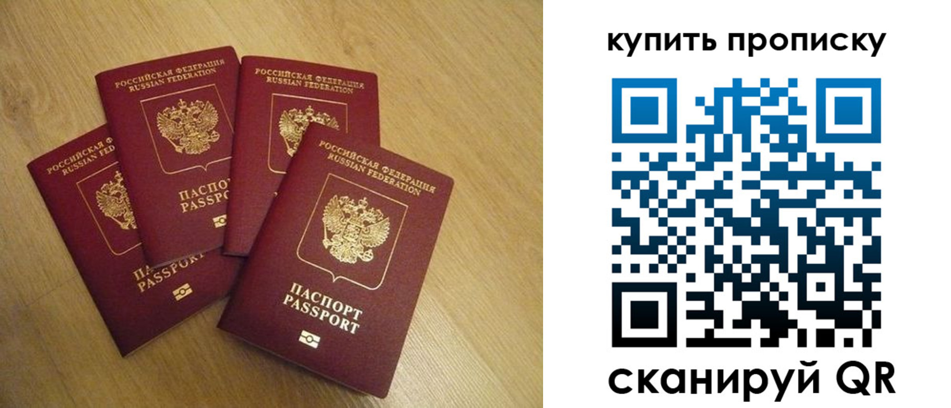 временная регистрация собственник в Долинске